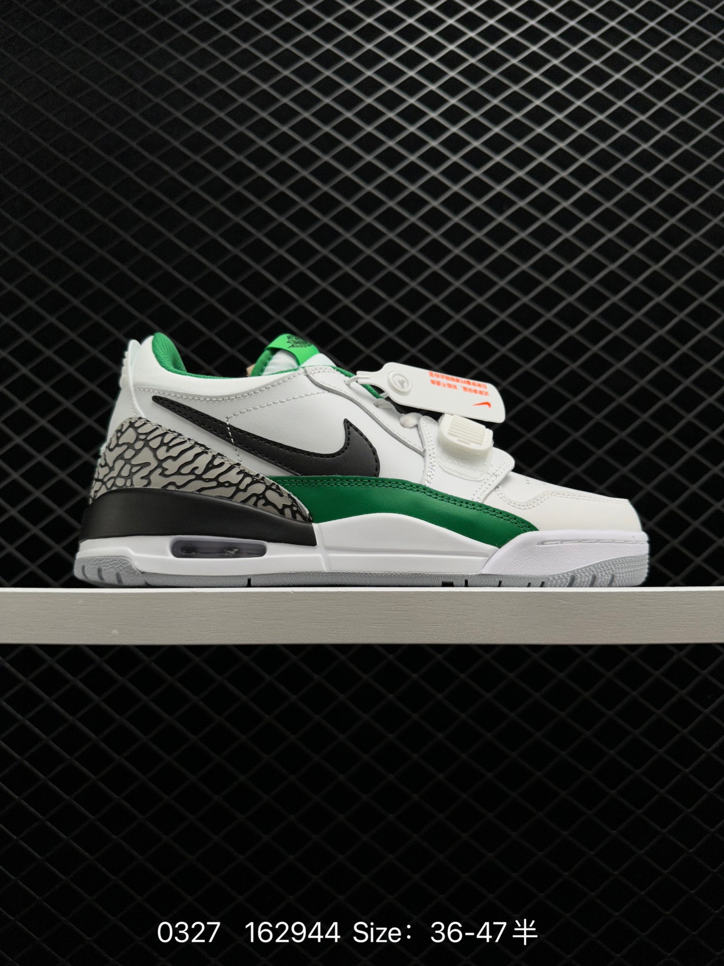 Air Jordan  Legacy 312